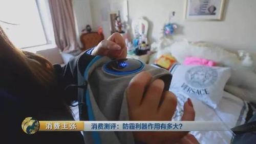 顛覆三觀！央視測評(píng)：防霾口罩效果大PK 7塊錢普通款完勝499元爆款！