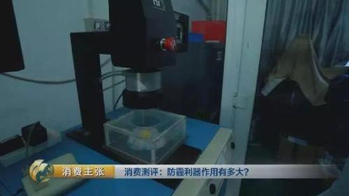 顛覆三觀！央視測評(píng)：防霾口罩效果大PK 7塊錢普通款完勝499元爆款！
