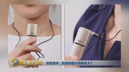 顛覆三觀！央視測評(píng)：防霾口罩效果大PK 7塊錢普通款完勝499元爆款！