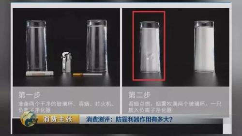 顛覆三觀！央視測評(píng)：防霾口罩效果大PK 7塊錢普通款完勝499元爆款！