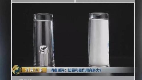 顛覆三觀！央視測評(píng)：防霾口罩效果大PK 7塊錢普通款完勝499元爆款！