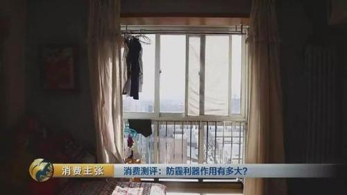 顛覆三觀！央視測評(píng)：防霾口罩效果大PK 7塊錢普通款完勝499元爆款！