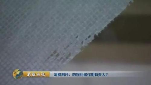 顛覆三觀！央視測評(píng)：防霾口罩效果大PK 7塊錢普通款完勝499元爆款！