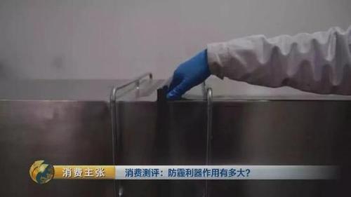 顛覆三觀！央視測評(píng)：防霾口罩效果大PK 7塊錢普通款完勝499元爆款！