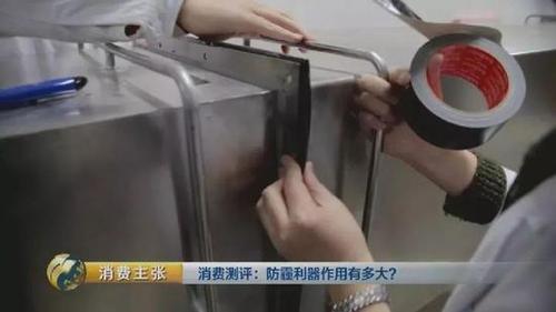 顛覆三觀！央視測評(píng)：防霾口罩效果大PK 7塊錢普通款完勝499元爆款！