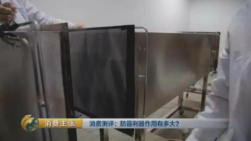 顛覆三觀！央視測評(píng)：防霾口罩效果大PK 7塊錢普通款完勝499元爆款！