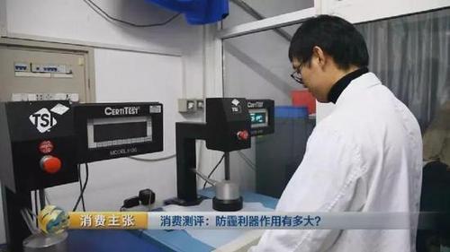 顛覆三觀！央視測評(píng)：防霾口罩效果大PK 7塊錢普通款完勝499元爆款！