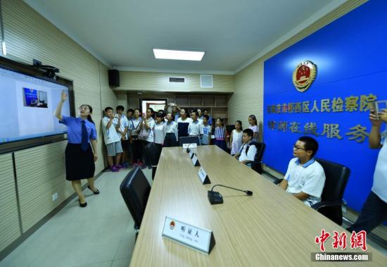 資料圖：河北中學生參觀檢察院。<a target='_blank' href='http://www.chinanews.com/'>中新社</a>記者 翟羽佳 攝
