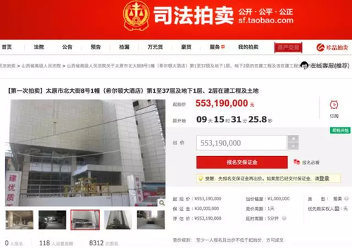 開(kāi)發(fā)商資金鏈斷裂 這個(gè)省的第一高樓爛尾了