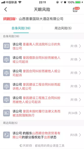 開(kāi)發(fā)商資金鏈斷裂 這個(gè)省的第一高樓爛尾了