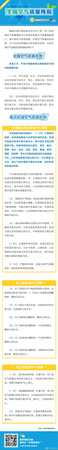 點(diǎn)擊進(jìn)入下一頁
