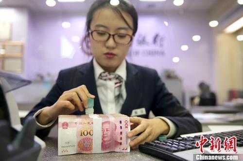 資料圖：銀行工作人員清點(diǎn)貨幣。<a target='_blank' href='http://www.chinanews.com/'>中新社</a>記者 張?jiān)?攝