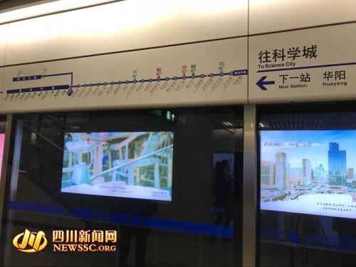 記者在成都地鐵1號線四河站看到，往廣都、升仙湖方向都有明顯標(biāo)示，四河站將啟用“雙島式站臺”，兩側(cè)都可以上車。