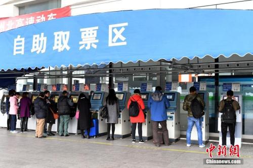 資料圖：圖為成都火車東站自助取票區(qū)。<a target='_blank' href='http://www.chinanews.com/'>中新社</a>記者 安源 攝