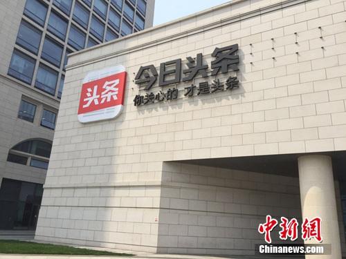 資料圖。<a target='_blank' href='http://www.chinanews.com/' >中新網(wǎng)</a> 吳濤 攝