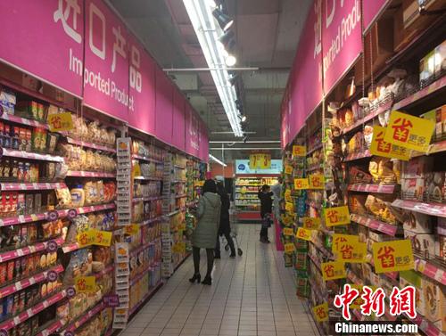 市民在超市購物。<a target='_blank' href='http://www.chinanews.com/' >中新網(wǎng)</a>記者 李金磊 攝