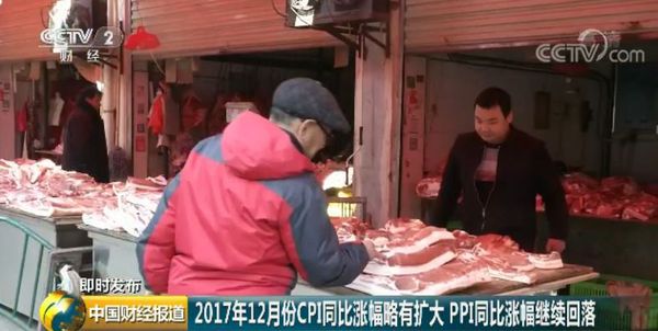 重磅財(cái)經(jīng)數(shù)據(jù)公布：15年來(lái)首次 食品價(jià)格降了！