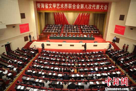1月10日，青海省文學(xué)藝術(shù)界聯(lián)合會第八次代表大會在西寧召開。圖為會議現(xiàn)場?！×_云鵬 攝