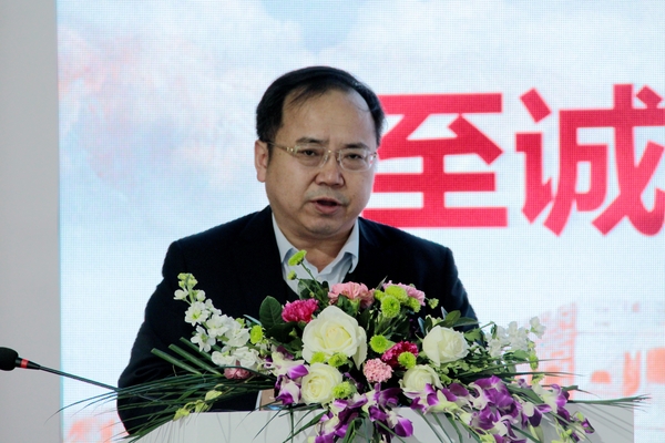 吉林大學(xué)黨委宣傳部部長、長江學(xué)者韓喜平致辭