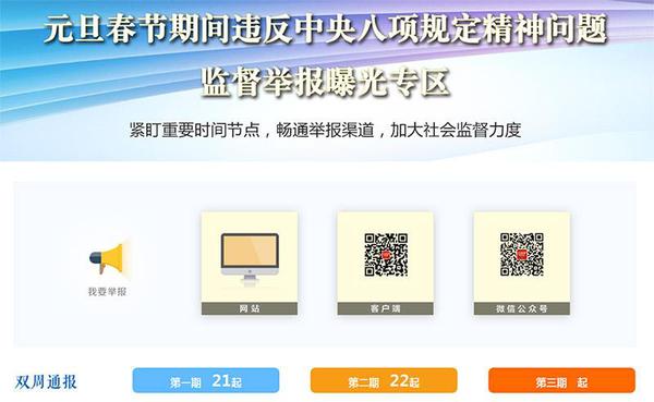 點(diǎn)擊進(jìn)入下一頁(yè)
