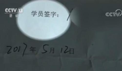 點擊進入下一頁