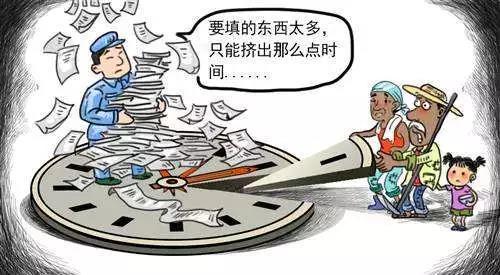 某些基層干部面對文山會海瞎對付 數(shù)據(jù)用模板編