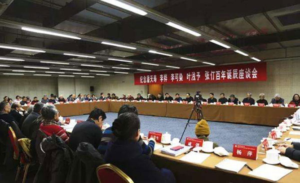 座談會(huì)現(xiàn)場