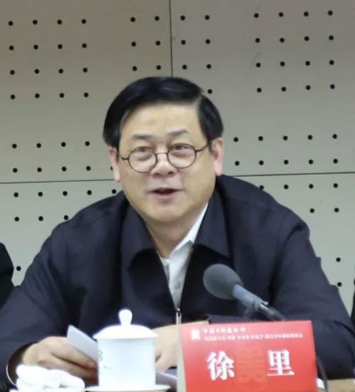 中國美協(xié)分黨組書記、駐會(huì)副主席、秘書長徐里講話