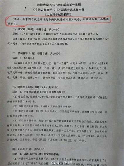 點(diǎn)擊進(jìn)入下一頁(yè)