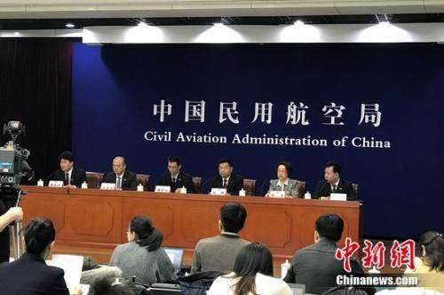 中國民航局17日召開的例行新聞發(fā)布會現(xiàn)場。種卿 攝