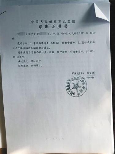 點(diǎn)擊進(jìn)入下一頁(yè)