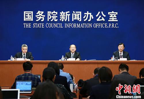 1月18日，國新辦舉行2017年國民經(jīng)濟運行情況新聞發(fā)布會。<a target='_blank' href='http://www.chinanews.com/'>中新社</a>記者 楊可佳 攝