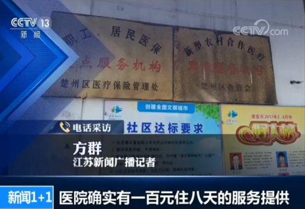 點擊進(jìn)入下一頁