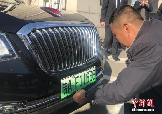 長(zhǎng)春市民為愛(ài)車安裝新能源汽車專用號(hào)牌。 <a target='_blank' href='http://www.chinanews.com/'>中新社</a>記者 張瑤 攝