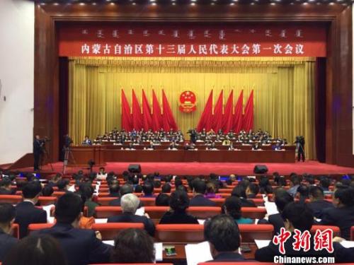 圖為內(nèi)蒙古自治區(qū)第十三屆人民代表大會第一次會議開幕?！鯆I娜 攝