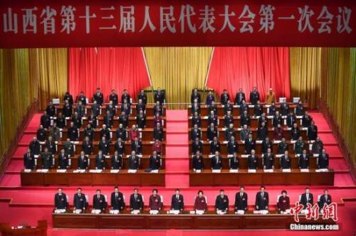 1月25日，山西省第十三屆人民代表大會第一次會議在太原市開幕。 <a target='_blank' href='http://www.chinanews.com/'>中新社</a>記者 武俊杰 攝