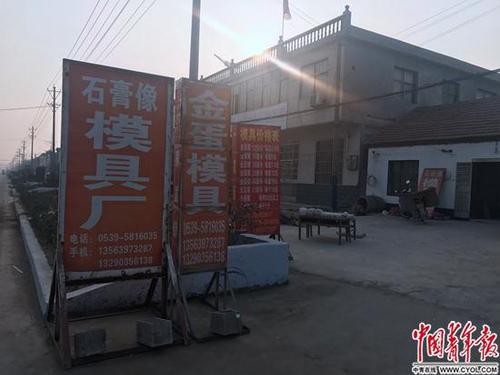 這個村莊幾乎產(chǎn)出全國金蛋 有人靠此從奇瑞換奔馳