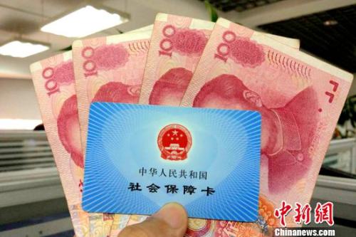 資料圖：社?？ā?lt;a target='_blank' href='http://www.chinanews.com/' >中新網(wǎng)</a>記者 李金磊 攝