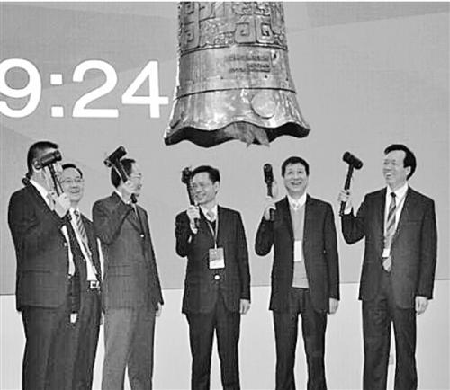 　2014年，公司上市，周建燦(右二)在敲鐘。