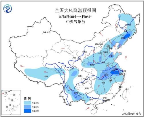 全國大風(fēng)降溫預(yù)報(bào)圖(2月2日08時(shí)-2月4日08時(shí))