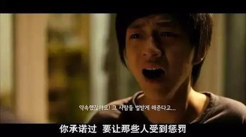 電影《熔爐》劇照。