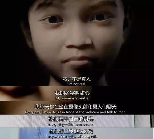 兒童色情產(chǎn)業(yè):網(wǎng)上直播猥褻 線下交易男童2千元/次