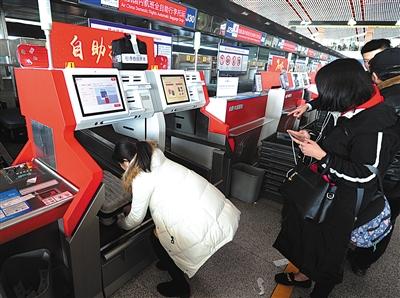 2月3日，T3航站樓，旅客正在使用自助托運(yùn)柜臺。