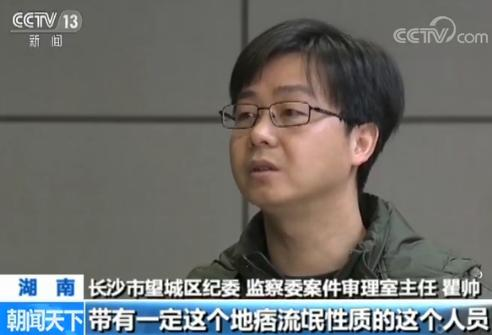點擊進入下一頁