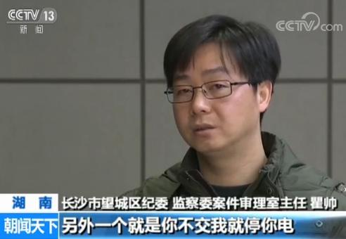 點(diǎn)擊進(jìn)入下一頁(yè)