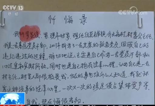 點擊進(jìn)入下一頁