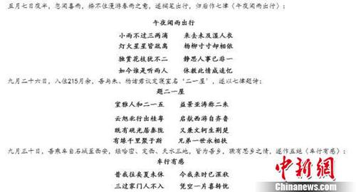 胡硯光作品截圖?！〗貓D 攝