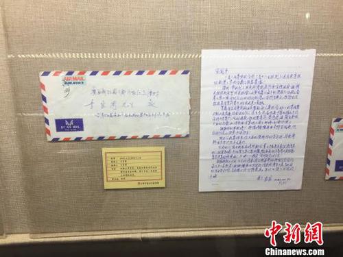 圖為“鄉(xiāng)愁文化展覽館”里陳列的家書?！×周啊z