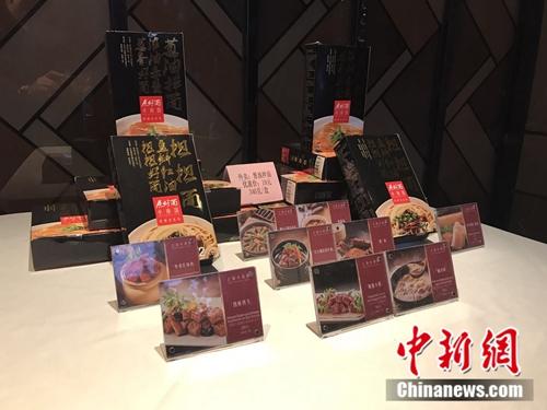 圖為一家餐廳推出的半成品菜品。 冷昊陽 攝