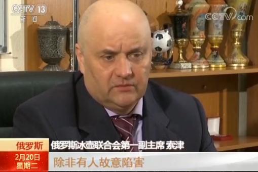 俄奧運(yùn)選手疑被查出服用禁藥 俄:堅信選手是清白的